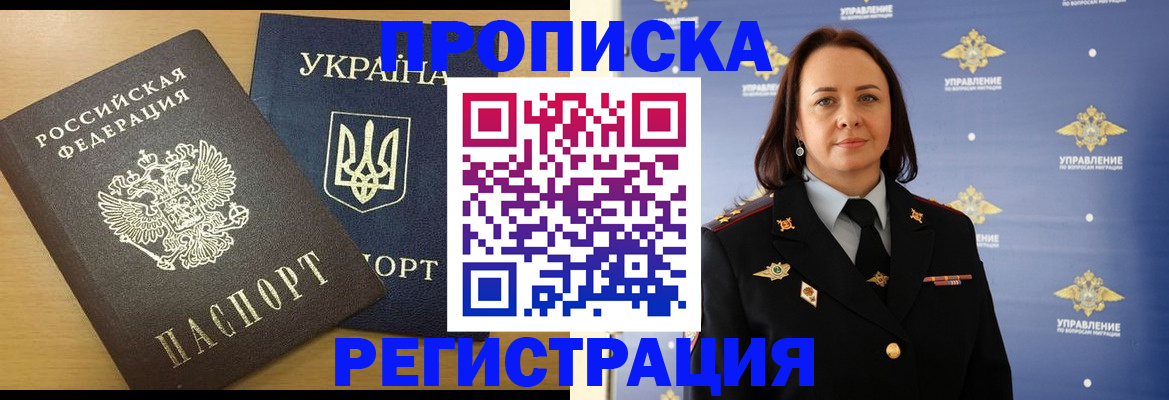 форма 3 в Кропоткине